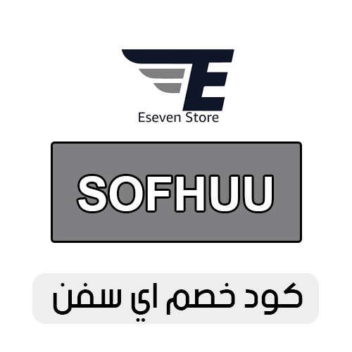 كود خصم اي سفن 2025