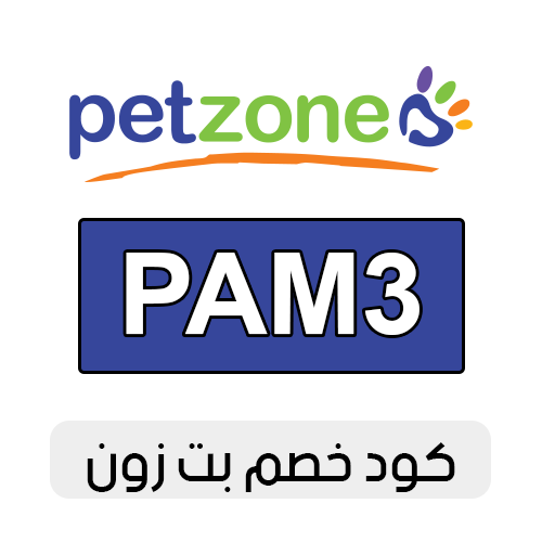 كود خصم بت زون 2025