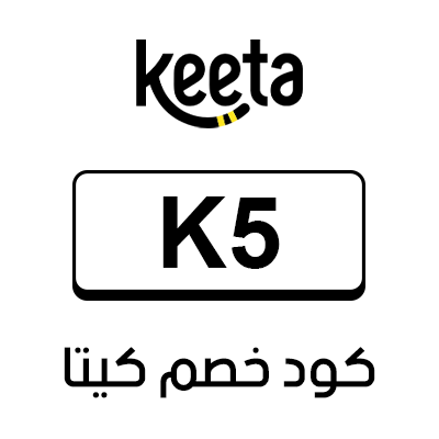 كود خصم كيتا