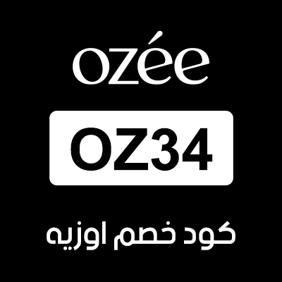 كود خصم اوزيه