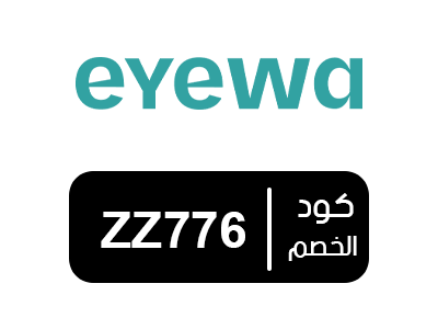 كود خصم ايوا أول طلب