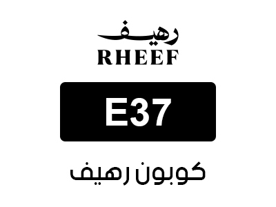 كوبون خصم رهيف أول طلب