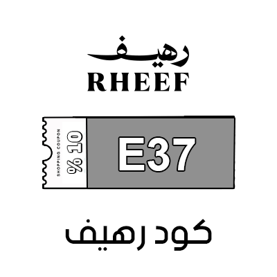 كود رهيف