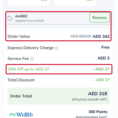 طريقة استخدام كود خصم ماي استر على طلبك