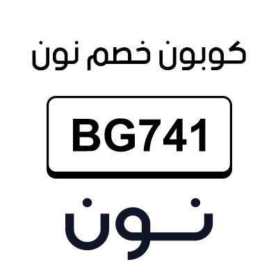 كوبون خصم نون اول طلب