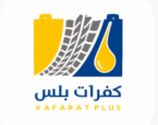 كوبون كفرات بلس
