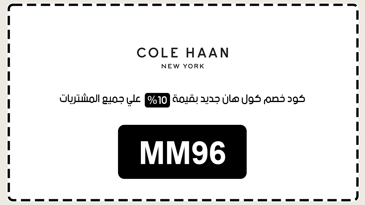 2026 Cole Haan 2026-cole-haan