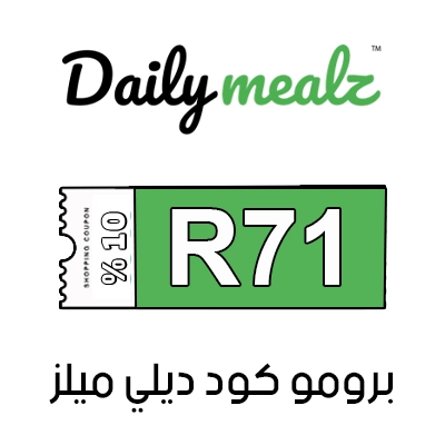 برومو كود ديلي ميلز