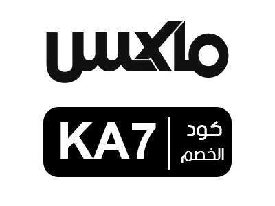 كوبون سيتي ماكس