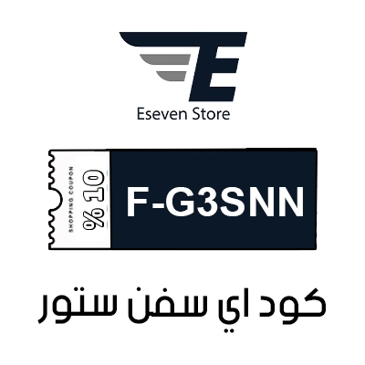 كود خصم اي سفن ستور اول طلب
