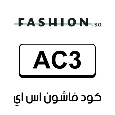 كود فاشون اس ايه