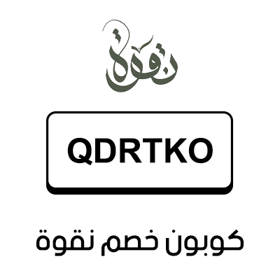 كوبون خصم نقوة أول طلب