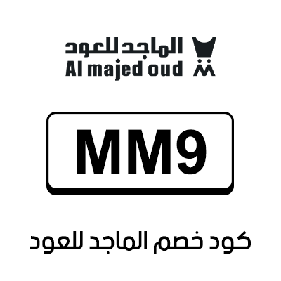 كود خصم الماجد للعود أول طلب