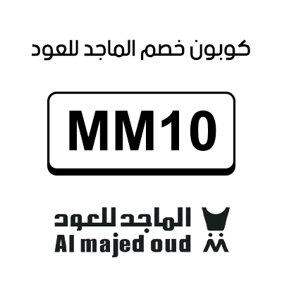 كوبون خصم الماجد للعود