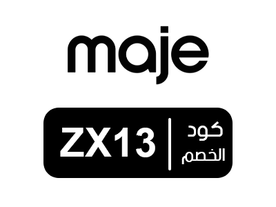 كوبون خصم ماجي