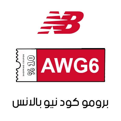 برومو كود نيو بالانس