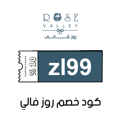 كود خصم روز فالي