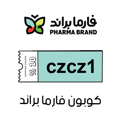 كوبون فارما براند