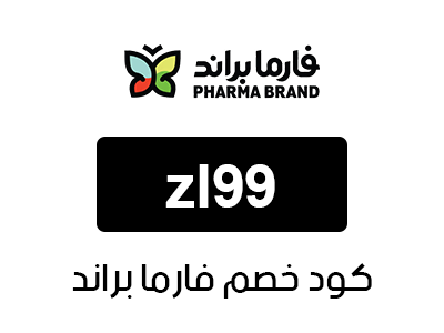 كود خصم فارما براند