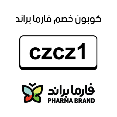 كوبون خصم فارما براند