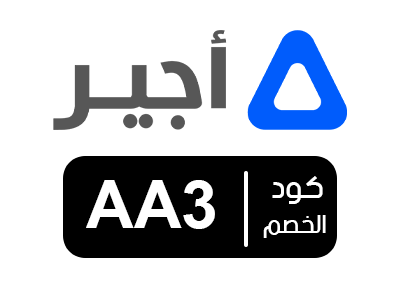 كوبون أجير الحصري