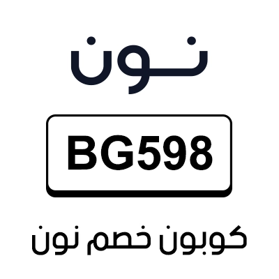 كوبون خصم نون