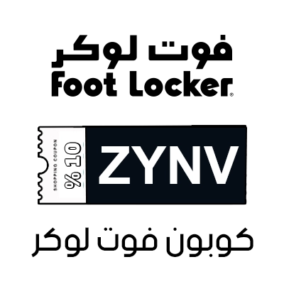 كوبون فوت لوكر