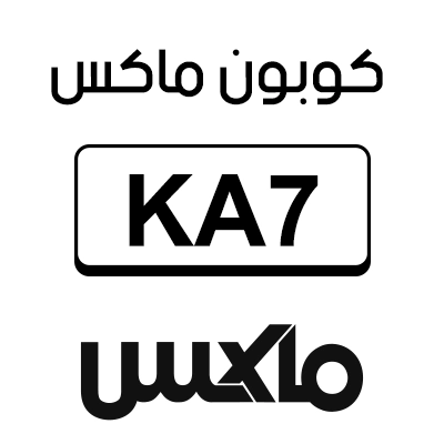 كوبون ماكس