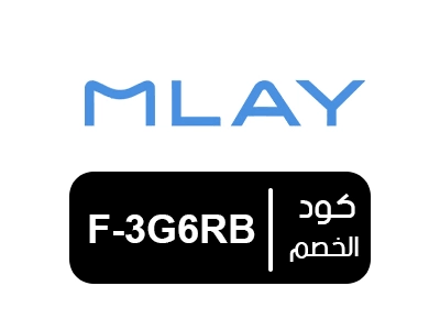 كوبون ملاي الفعال