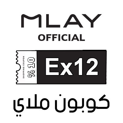 كوبون ملاي