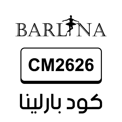 كود بارلينا نوف فاشن