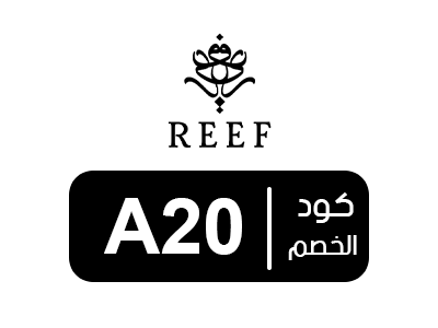 كود خصم الريف للعطور الحصري