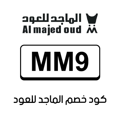 كود خصم الماجد للعود