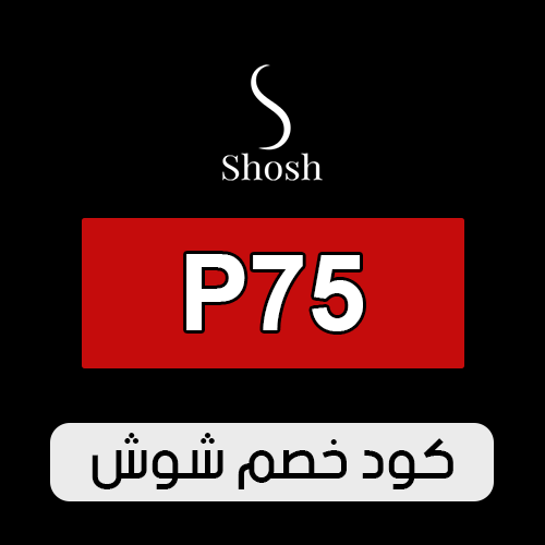 كود خصم شوش 2025 فعال اليوم