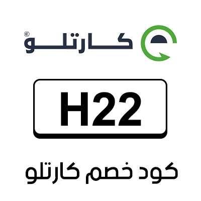 كود خصم كارتلو