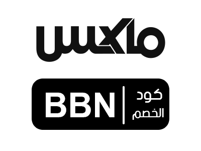 كود خصم ماكس السعودية