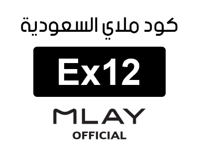 كود خصم ملاي السعودية