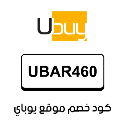 كود خصم موقع يوباي