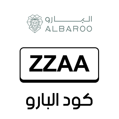 كود البارو للإكسسوارات