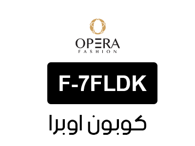 كوبون اوبرا السعودية