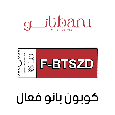 كوبون بانو فعال