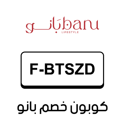 كوبون خصم بانو اول طلب