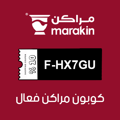 كوبون مراكن