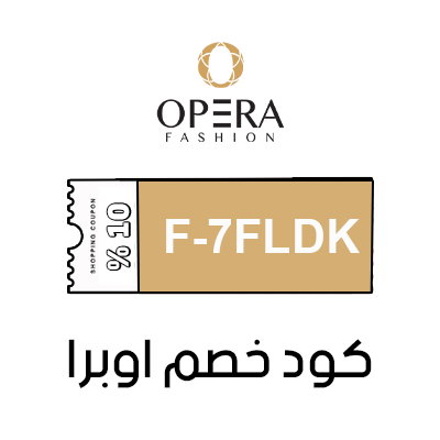 كود خصم اوبرا