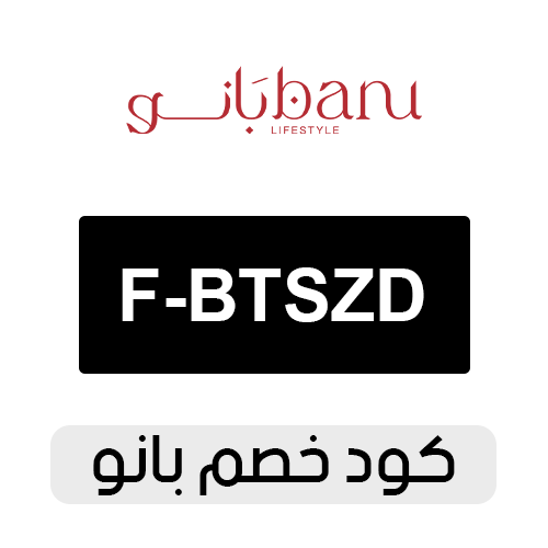 كود خصم بانو 2026 الفعال اليوم