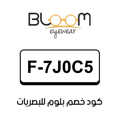كود خصم بلوم للبصريات