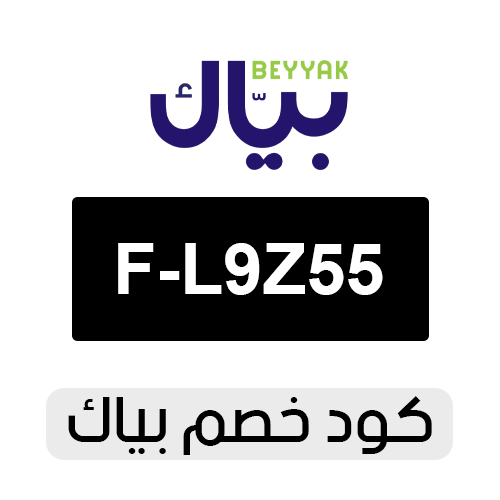 كود خصم بياك 2026 الفعال اليوم