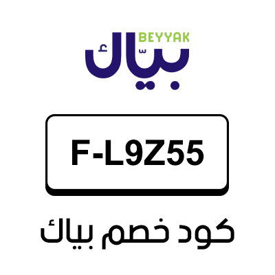 كود خصم بياك