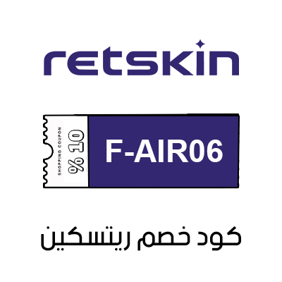 كود خصم ريتسكين