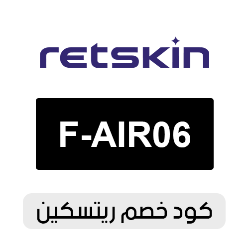 كود خصم ريتسكين 2026 الفعال اليوم